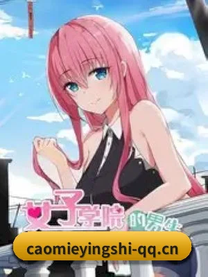 草莓影视 APP